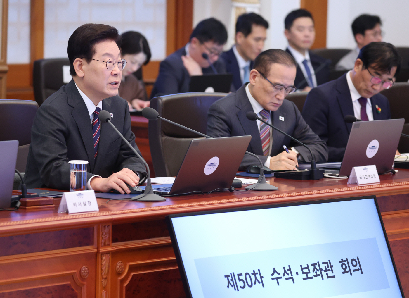 이재명 대통령, 수석보좌관회의 발언