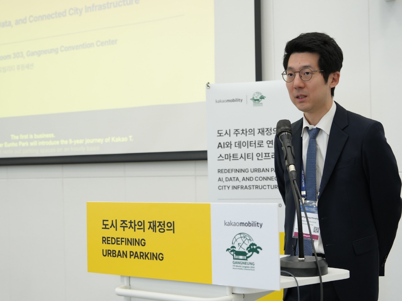 [이미지1] 카카오모빌리티, AI 주차 기술부터 빅데이터 연구까지 ‘미래 모빌리티 비전’ 선보여