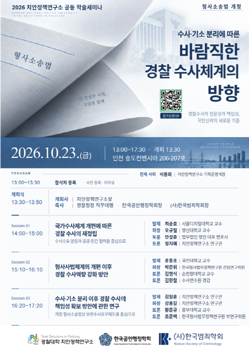 스크린샷 2026-10-23 112446
