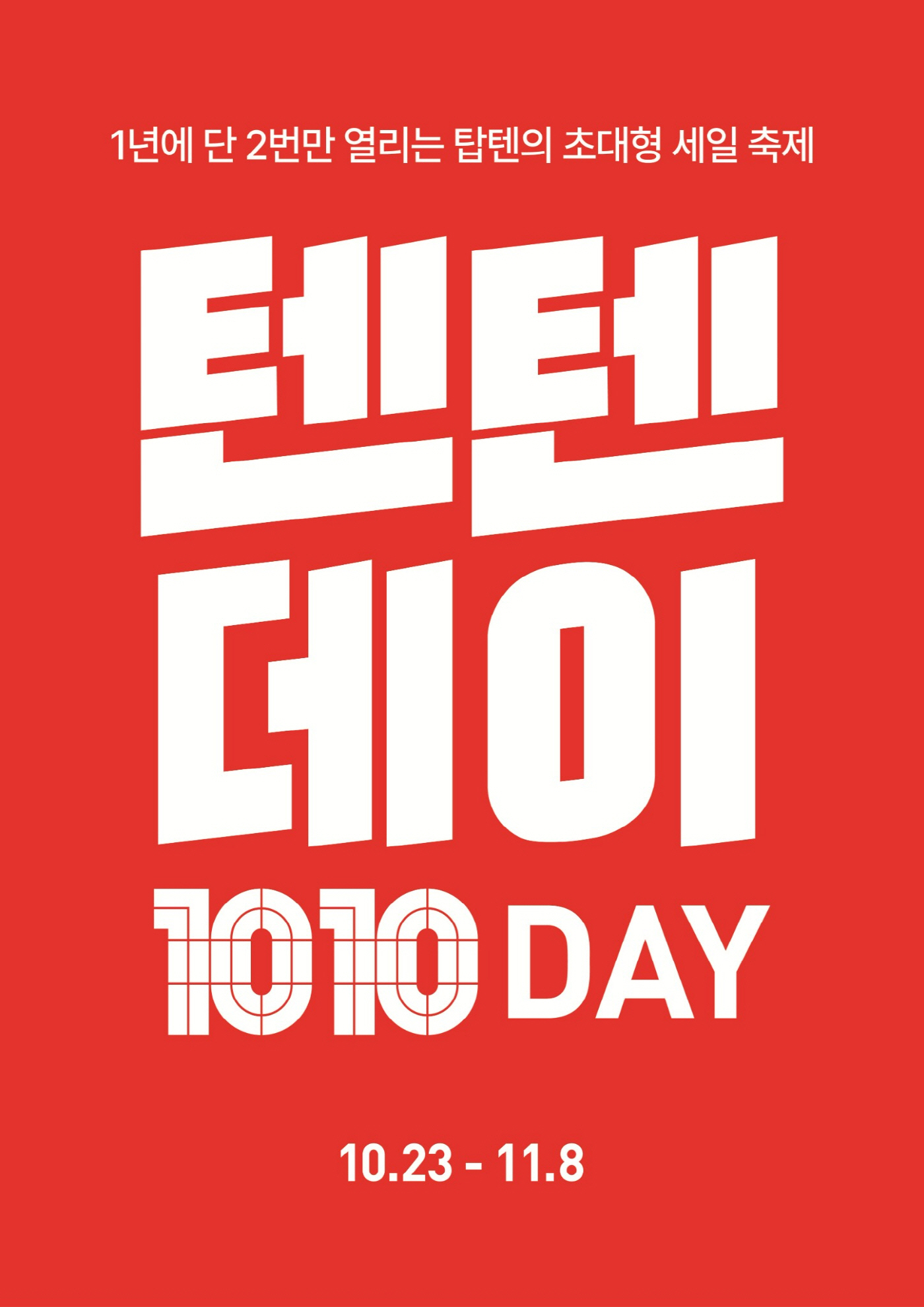 ㅇ