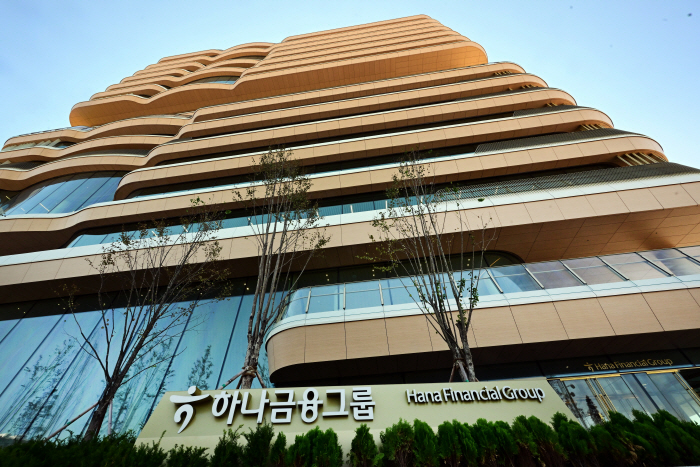 하나금융그룹 청라 헤드쿼터 오프닝10