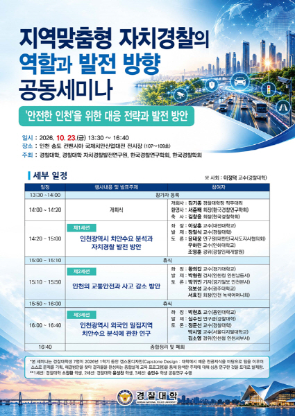 스크린샷 2026-10-23 122637