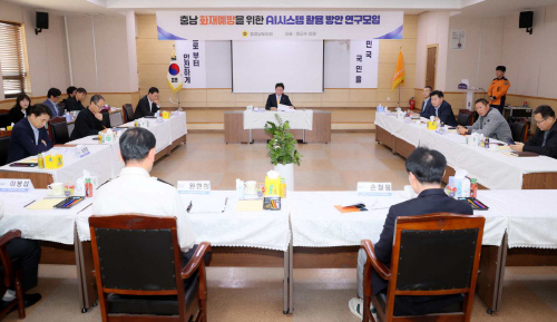 충남도의회 화재예방 연구모임