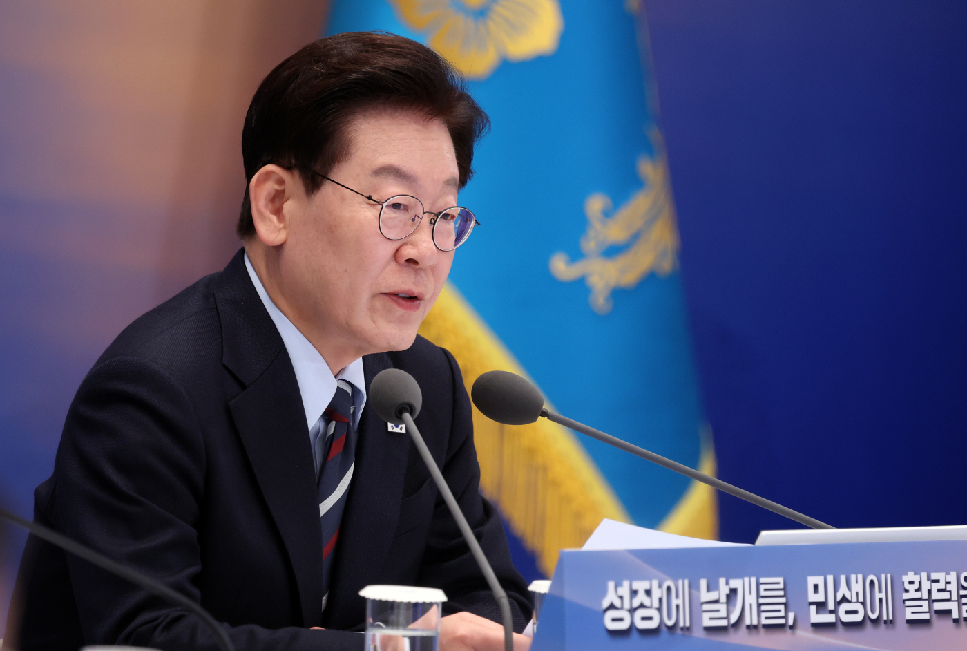 이재명 대통령, 규제합리화위 회의 발언