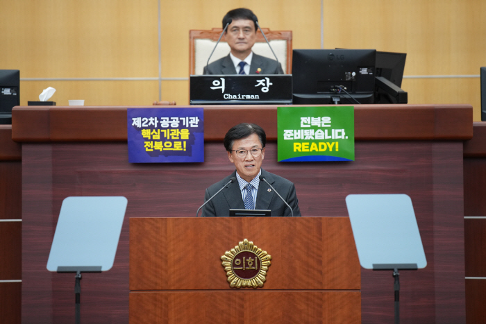 이명연 의원