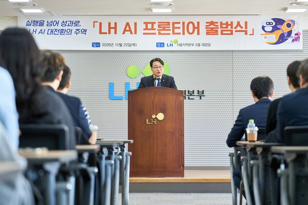 이성훈 LH 사장
