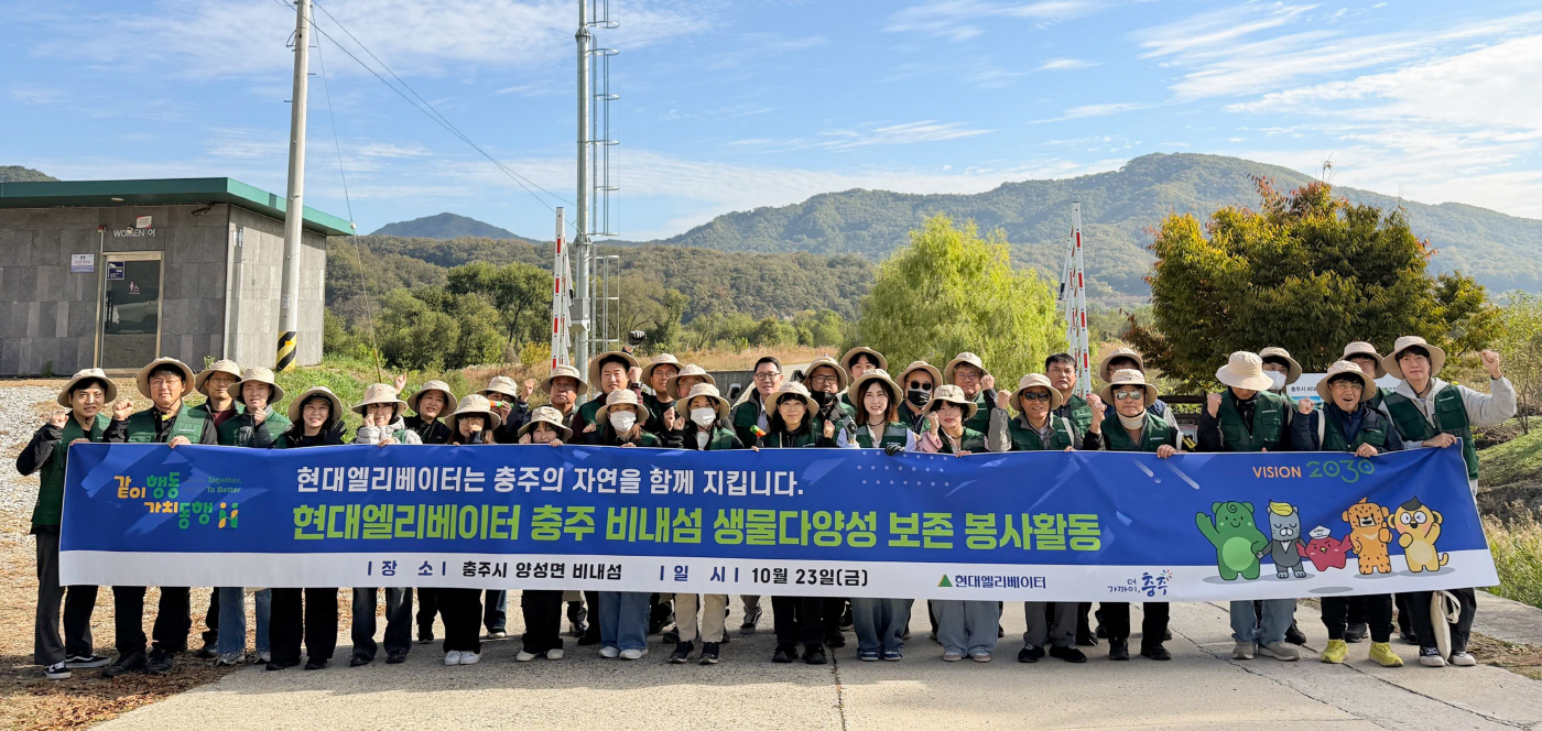현대엘리베이터