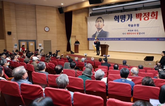 국회에서 열린 혁명가 박정희 학술포럼<YONHAP NO-5963>