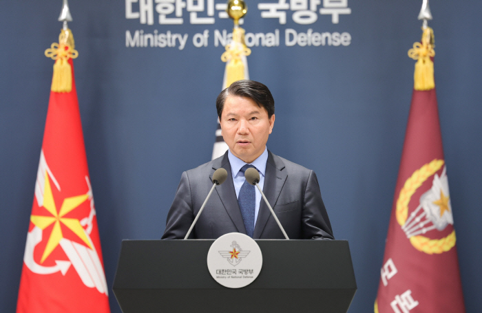 국방부, DMZ 상황 관련 입장 발표<YONHAP NO-5311>
