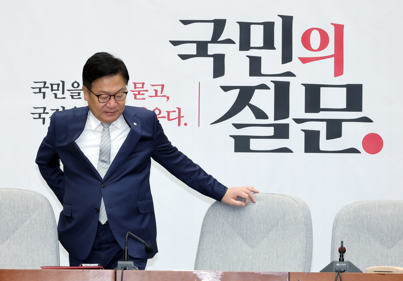 국정감사 대책 회의에 참석하는 국민의힘 정점식...<YONHAP NO-3894>