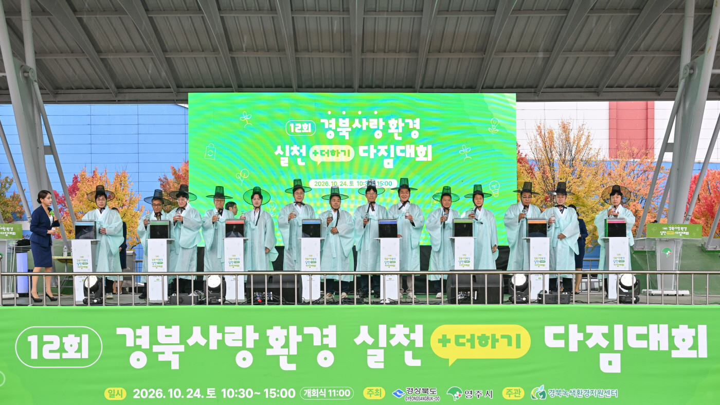 영주시