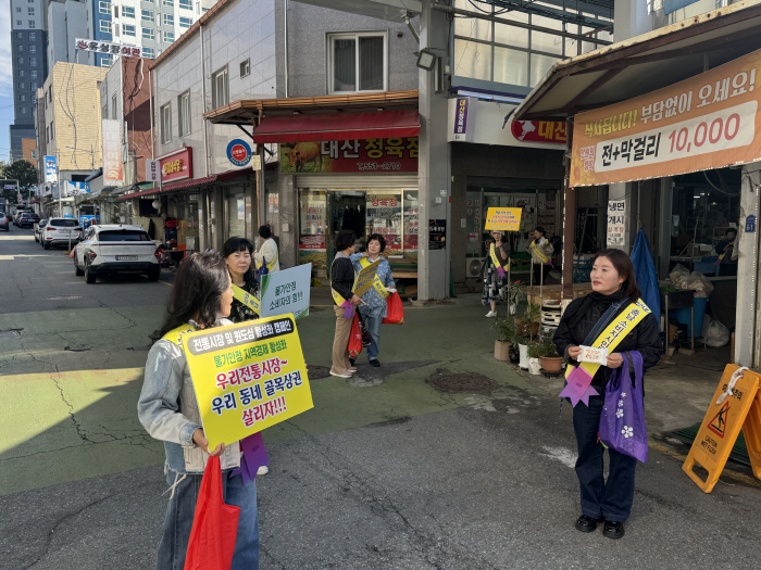일자리경제과(충남장애인체전 홍보.물가안전 민관 합동 캠페인) (1)