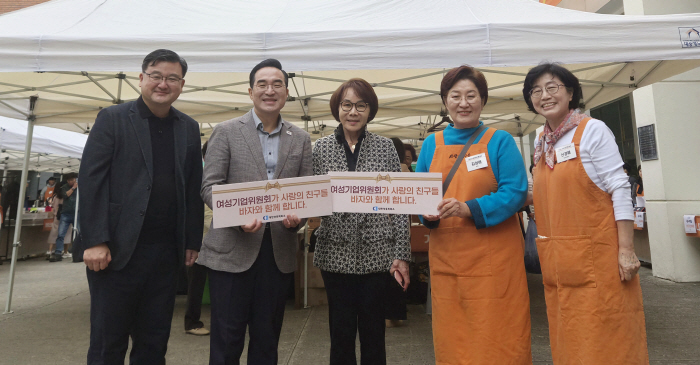 001_261024 대한상의 여성기업위원회 ‘2026 사랑의 친구들 바자’ 참여