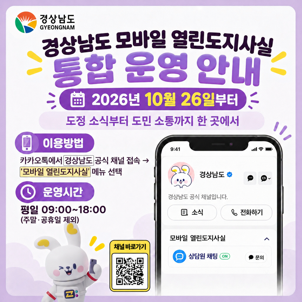 안내+홍보물