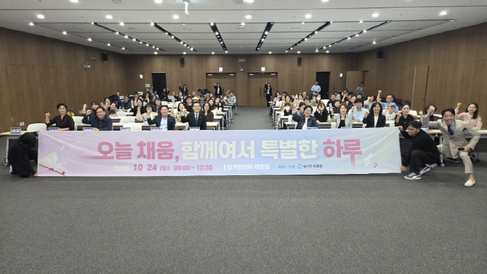 경기도의료원