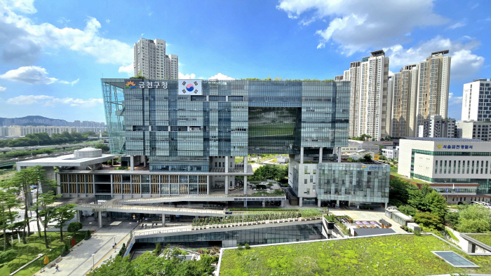 20261025[금천구] “성장동력 확보” 미래성장국·AI정책실 신설…금천구 민선9기 조직개편(사진)