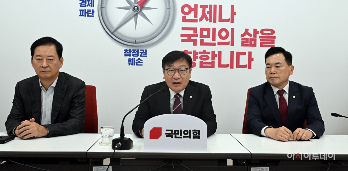정점식, 국정감사 현안 관련 기자간담회