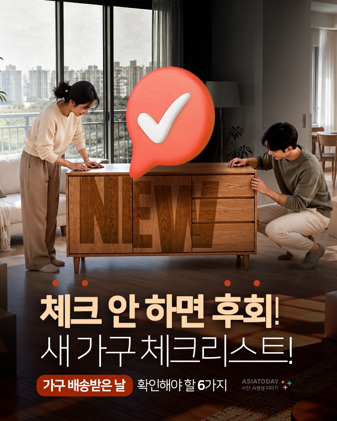 카드 뉴스 이미지