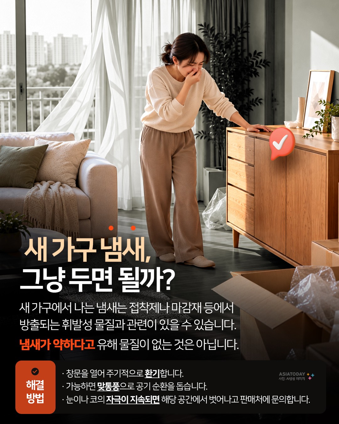 카드 뉴스 이미지