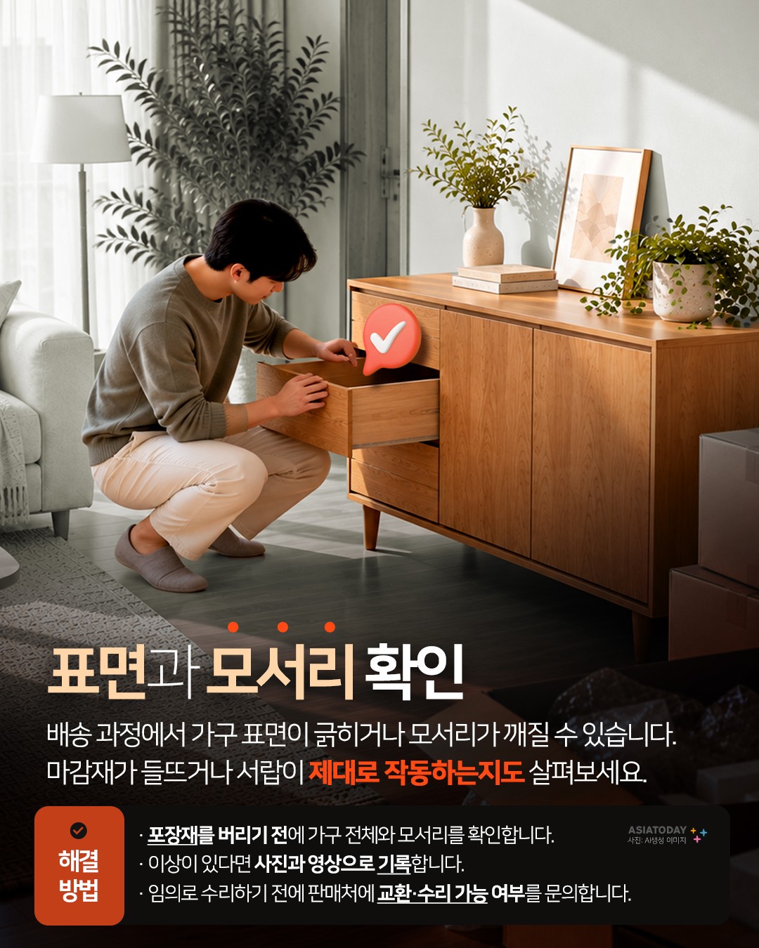 카드 뉴스 이미지
