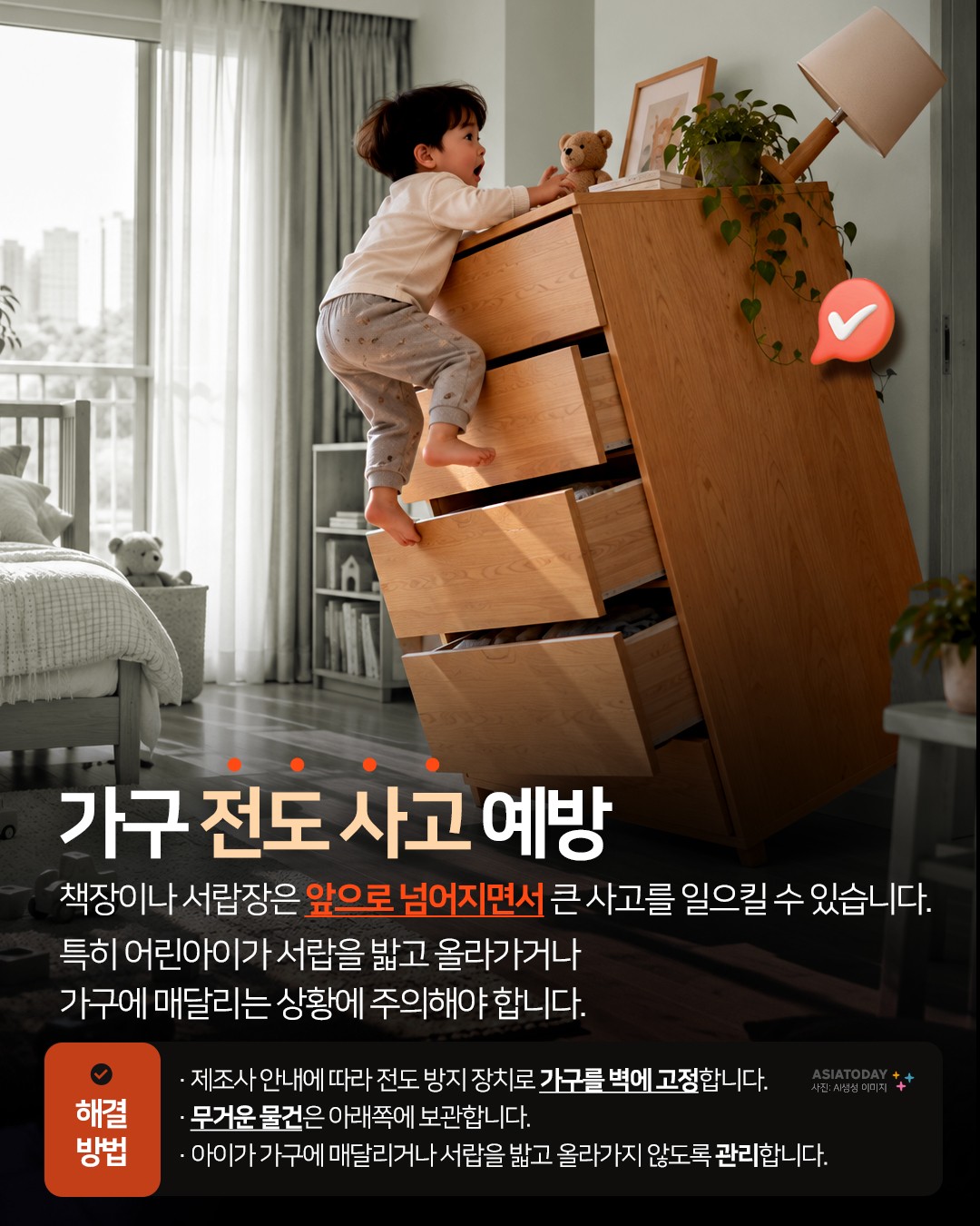 카드 뉴스 이미지