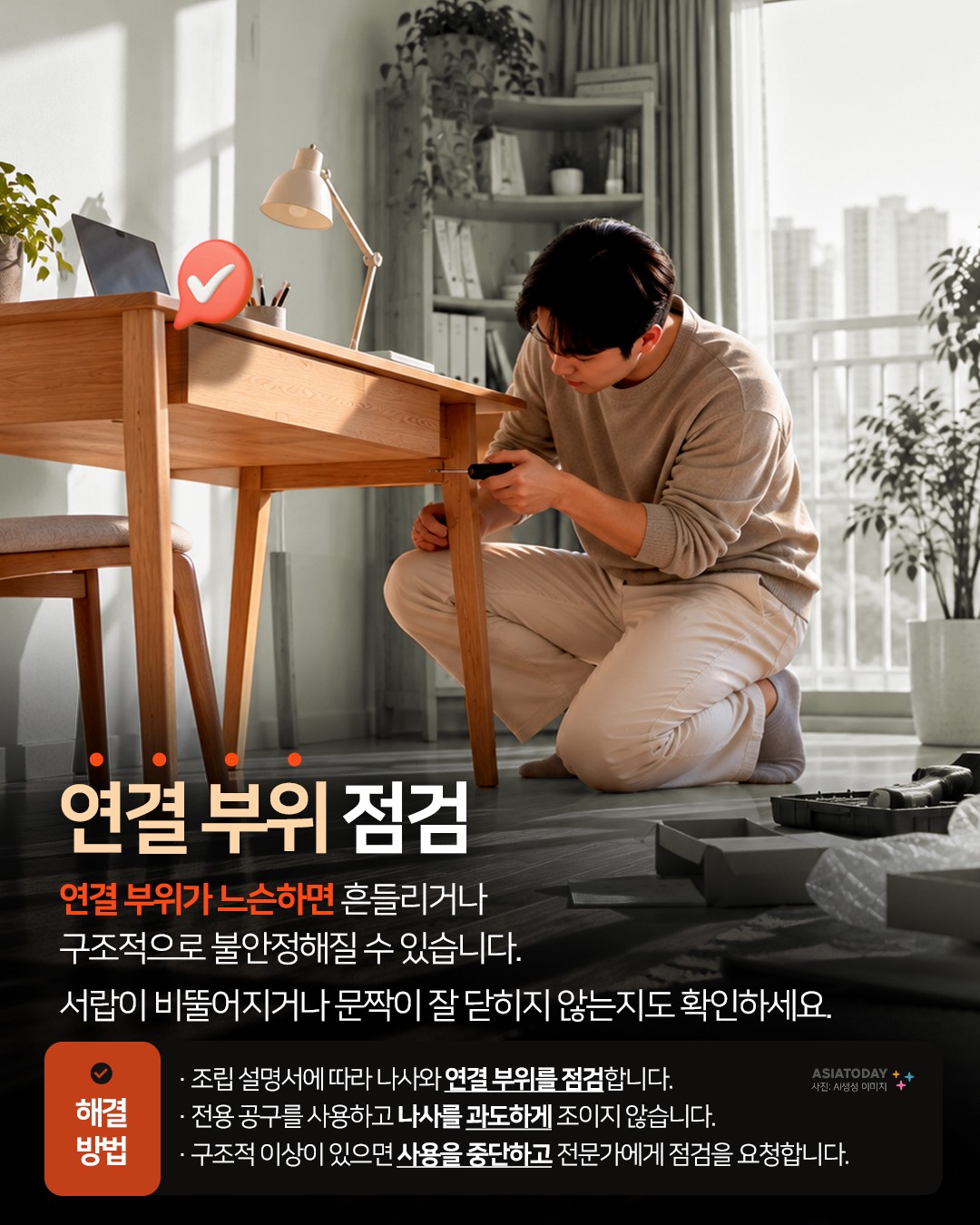 카드 뉴스 이미지