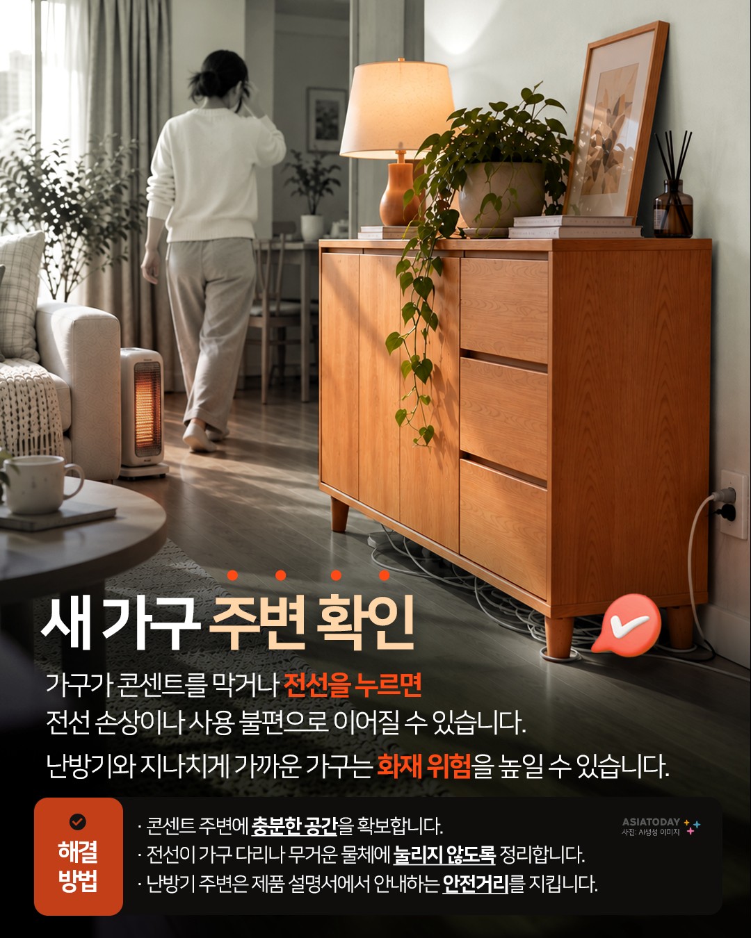 카드 뉴스 이미지