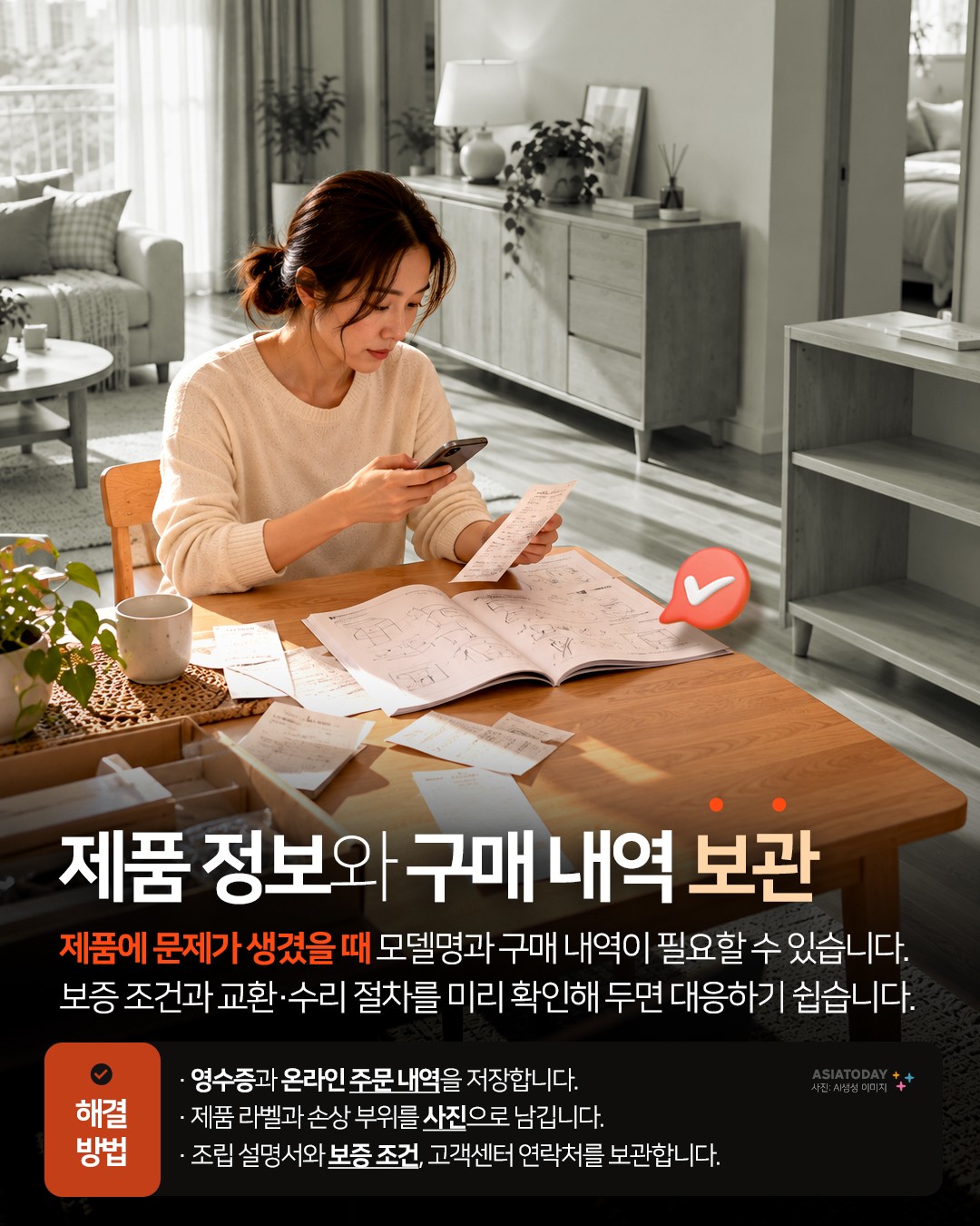 카드 뉴스 이미지