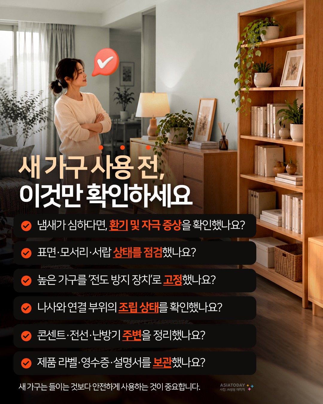 카드 뉴스 이미지