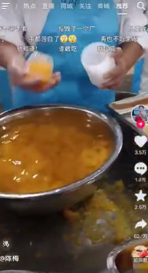 중국