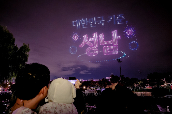 문화관광과-24일 탄천에서 열린 2026 성남테크아트페스티벌 드론라이트쇼에서 대한민국 기준 성남 문구가 밤하늘을 수놓고 있다