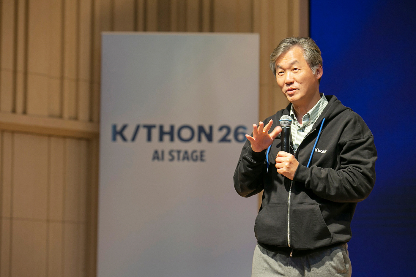 [케이뱅크 사진자료2] 케이뱅크, AI 경진대회 KTHON 26 개최