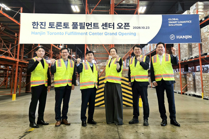 자료사진_한진 토론토 풀필먼트센터 오픈