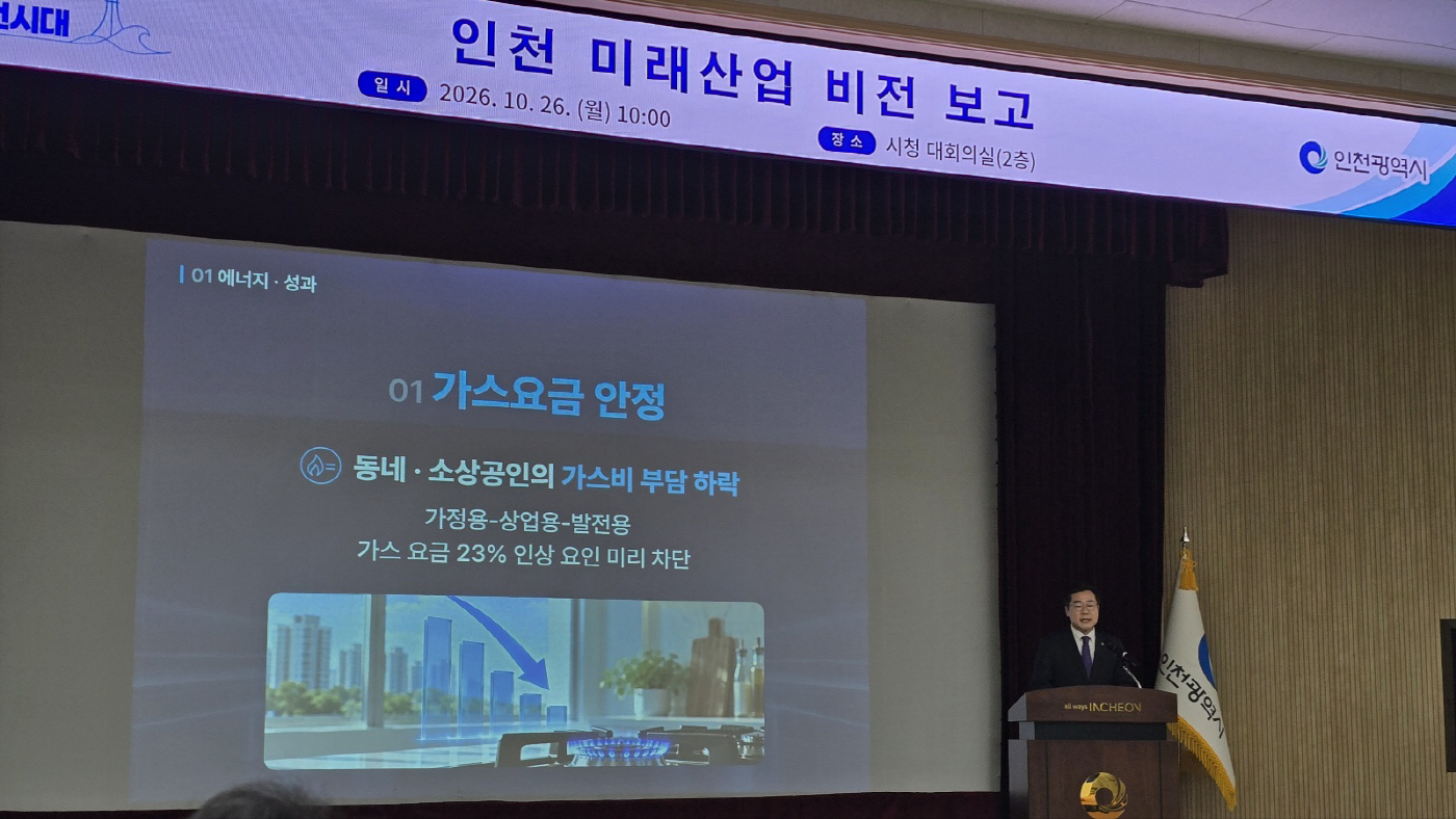 KakaoTalk_20261026_103142828