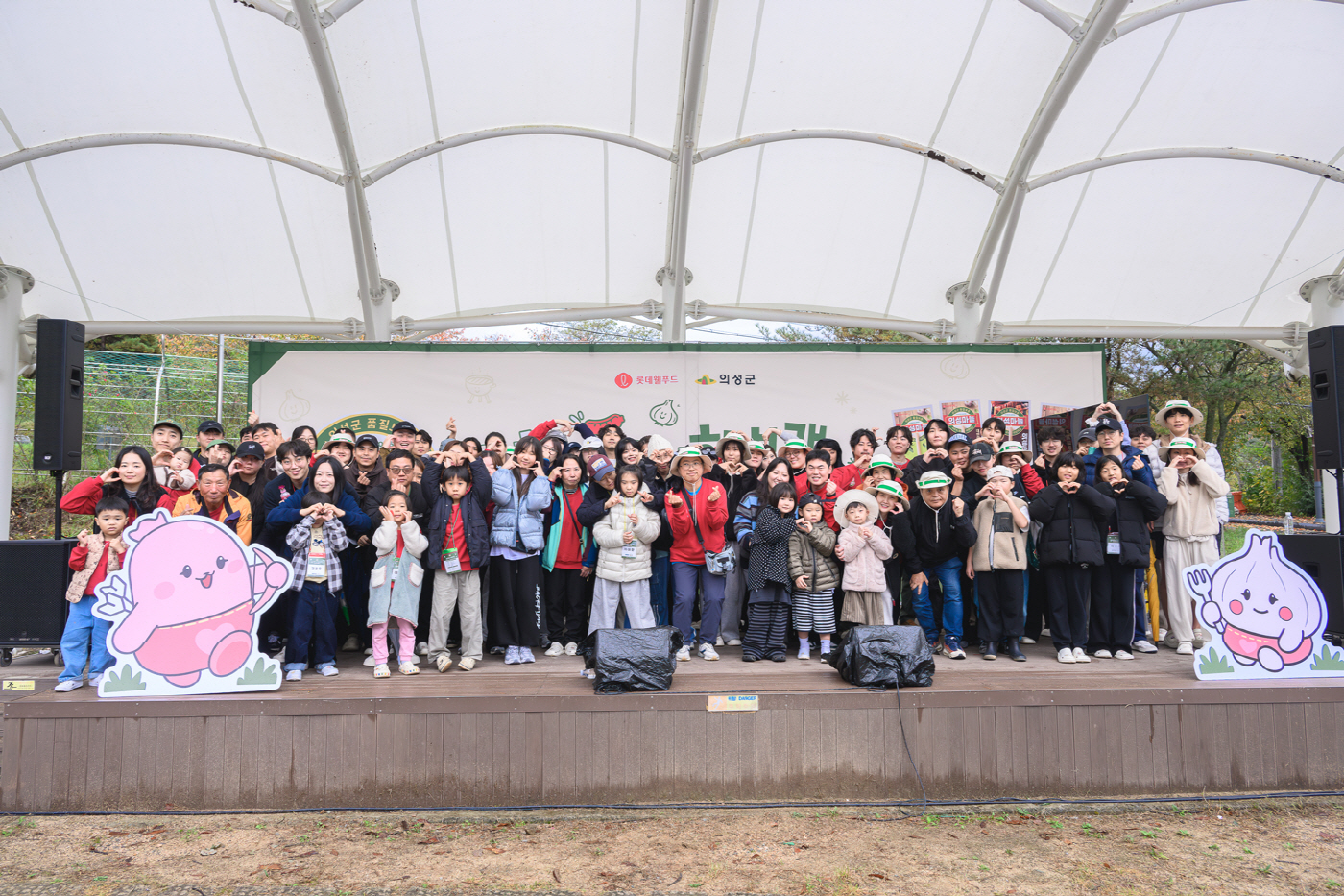 의성마늘햄 출시 20주년 기념 '함께라서 햄복캠' 단체 기념사진