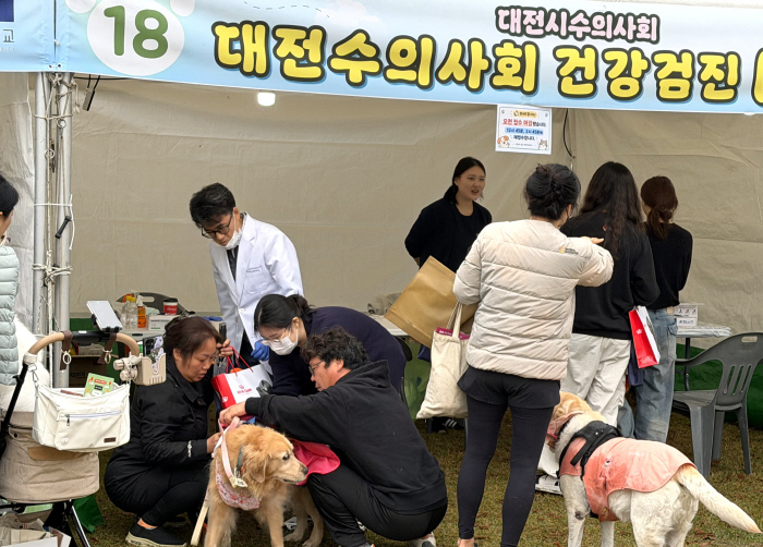 충남대 동물사랑큰잔치 진행 모습