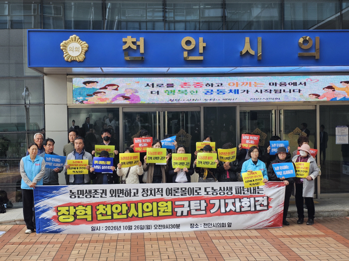 KakaoTalk_20261026_111153270