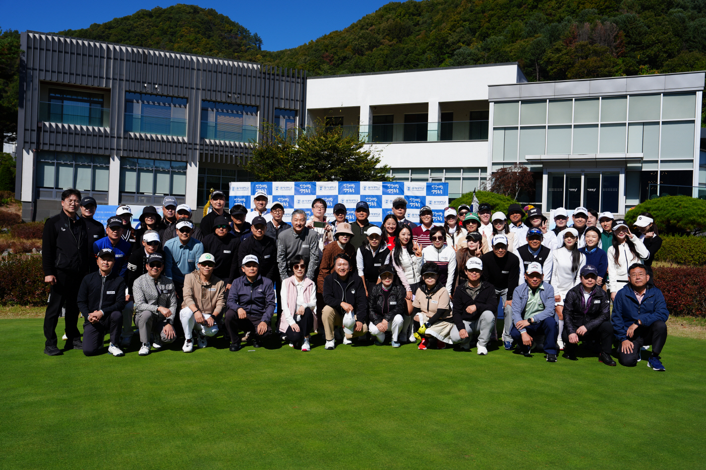 2026년 을지대학교 총장배 골프대회 단체사진