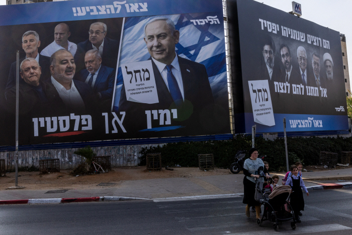 ISRAEL-ELECTION/