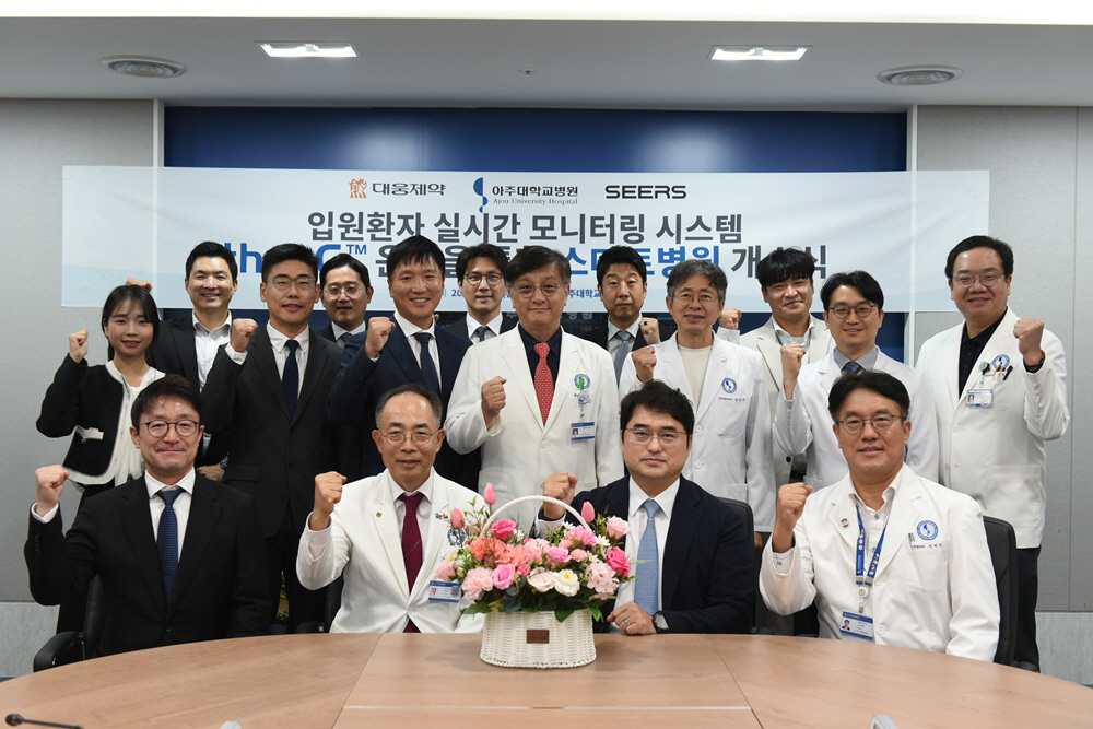 대웅