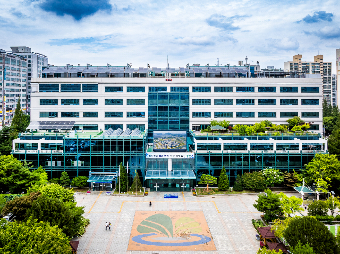 계양구청 전경