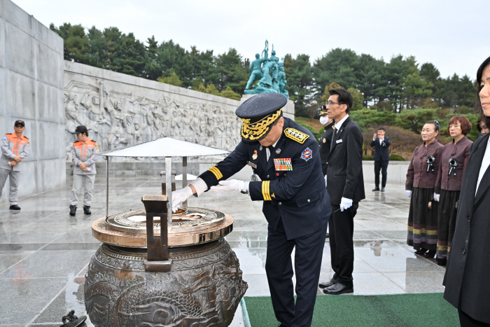 소방청