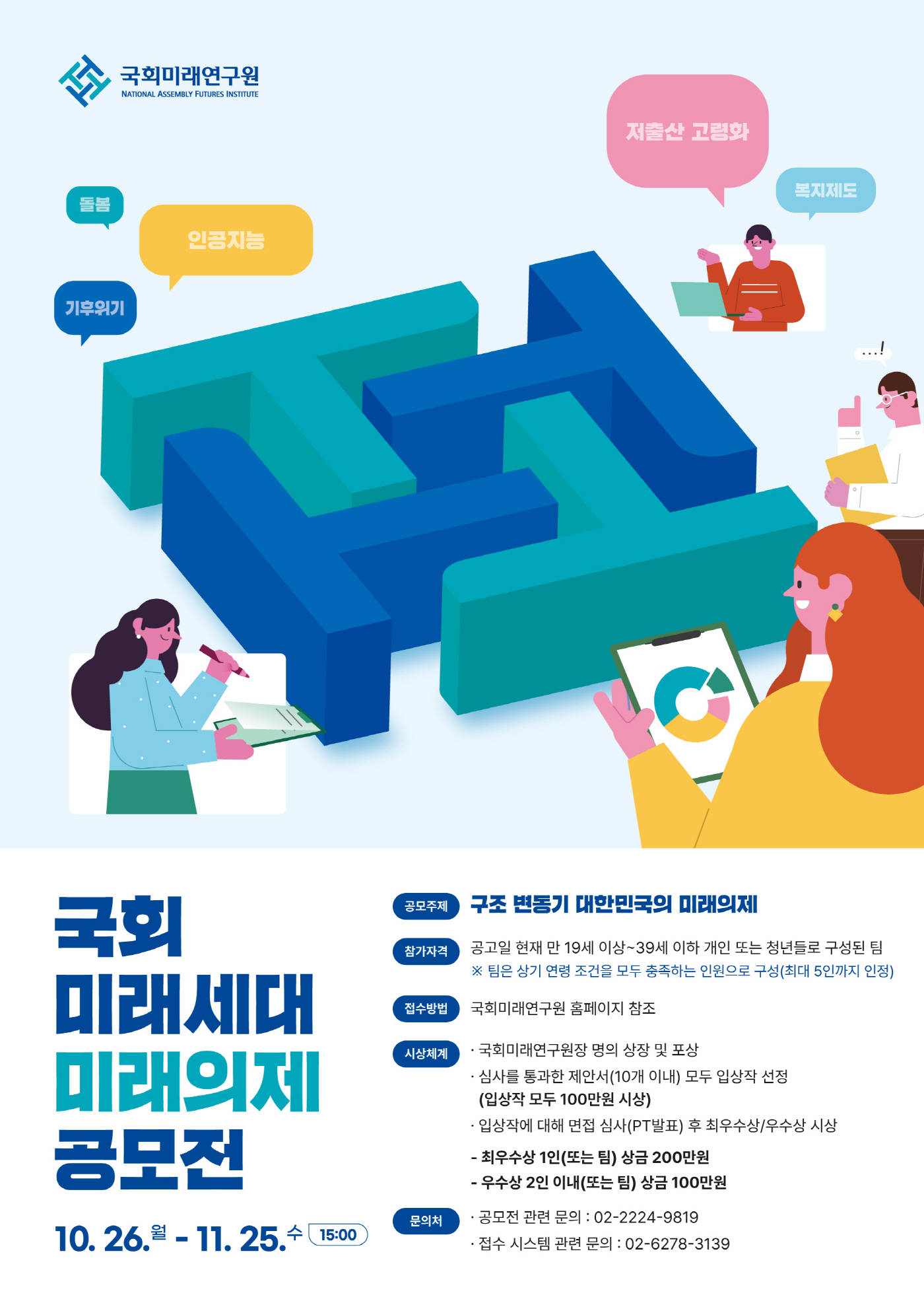 1026 포스터