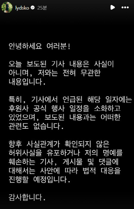 리디아고