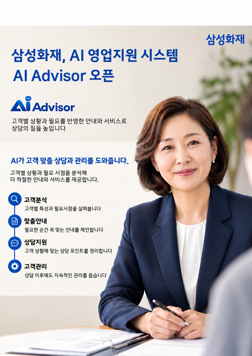 오픈