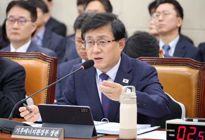 국감 답변하는 김성환 기후부 장관