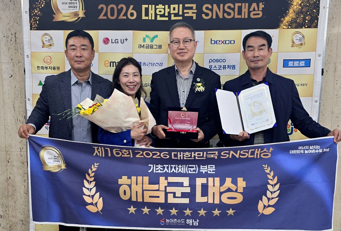 해남군