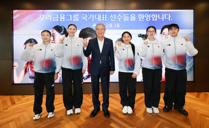 1027 우리금융, 아시안게임 빛낸 후원 선수들 초청해 감사와 격려 전해