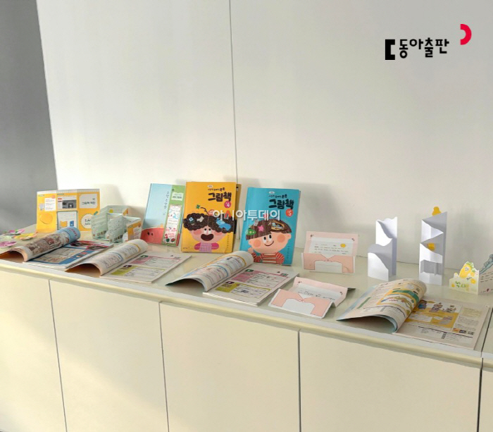 [사진자료] 동아출판, 교사 대상 세미나 ‘두클래스 윗 미’ 그림책편 성료…대전·제주서 한국사 세미나 이어간다