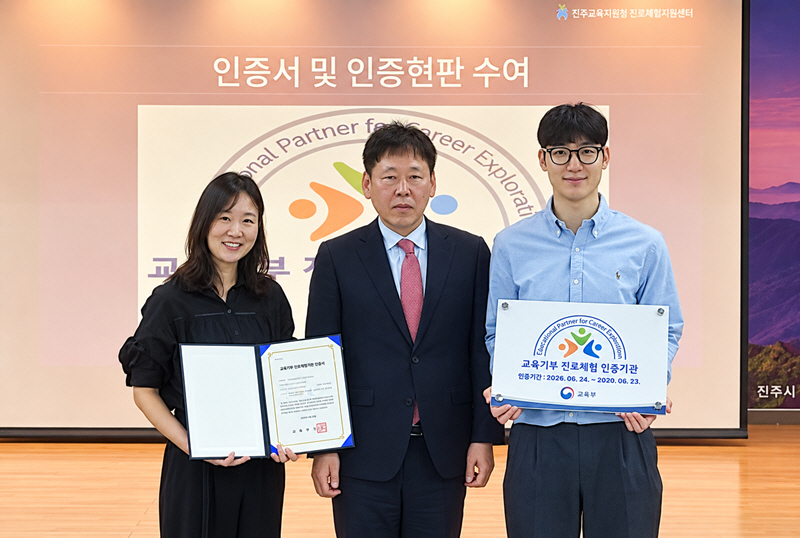 스포츠가치센터 관계자들